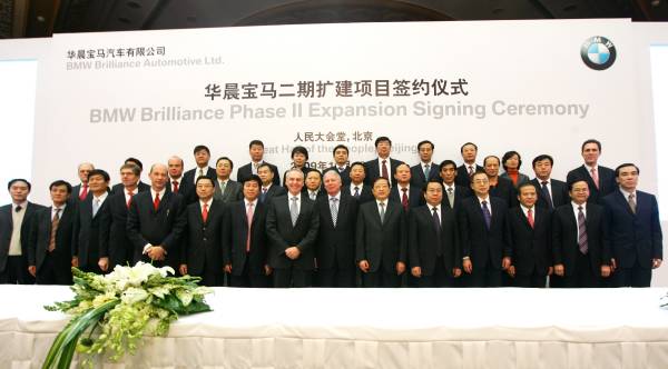 Bmw Ag To Build Second Plant In China With Joint Venture Partner Brilliance China Automotive Holdings Ltd