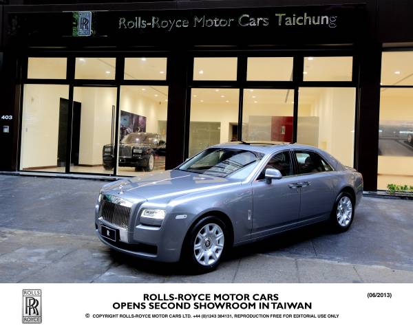 Bmw and rolls royce motor cars #3