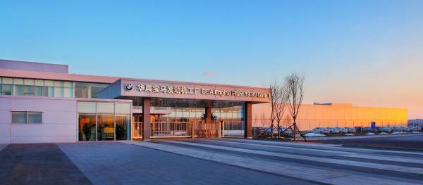 BMW Brilliance Automotive opens new engine plant with light metal foundry  in China