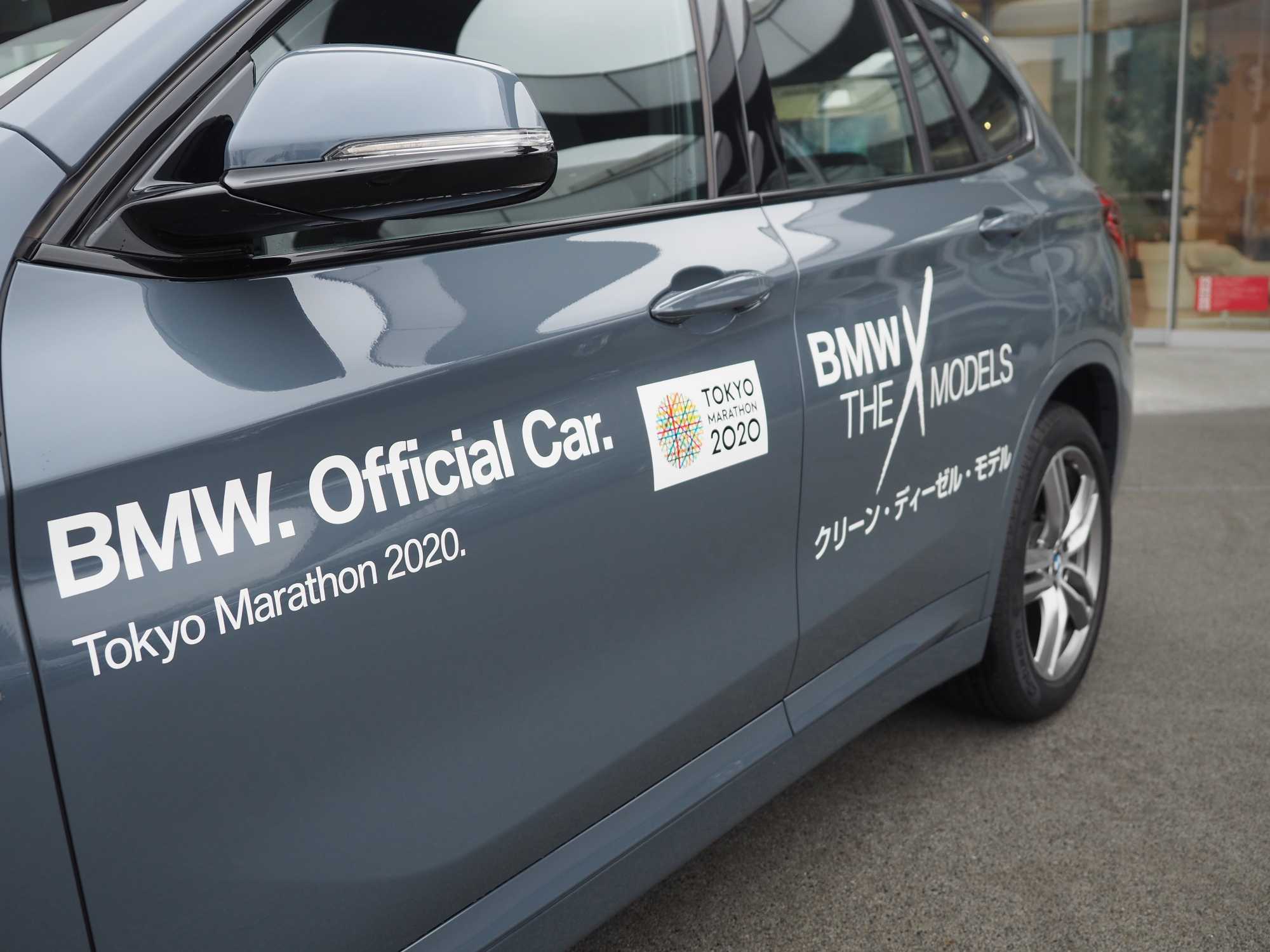 Tokyo Marathon 2020 (02/2020)