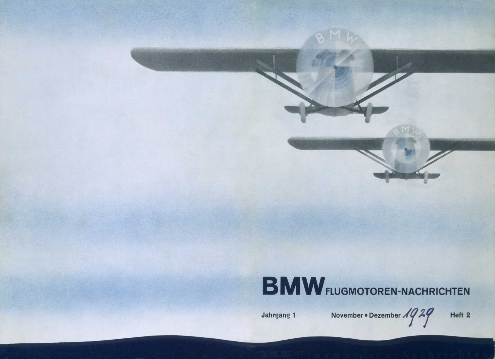 Stylised propeller as BMW trademark (03/2020)