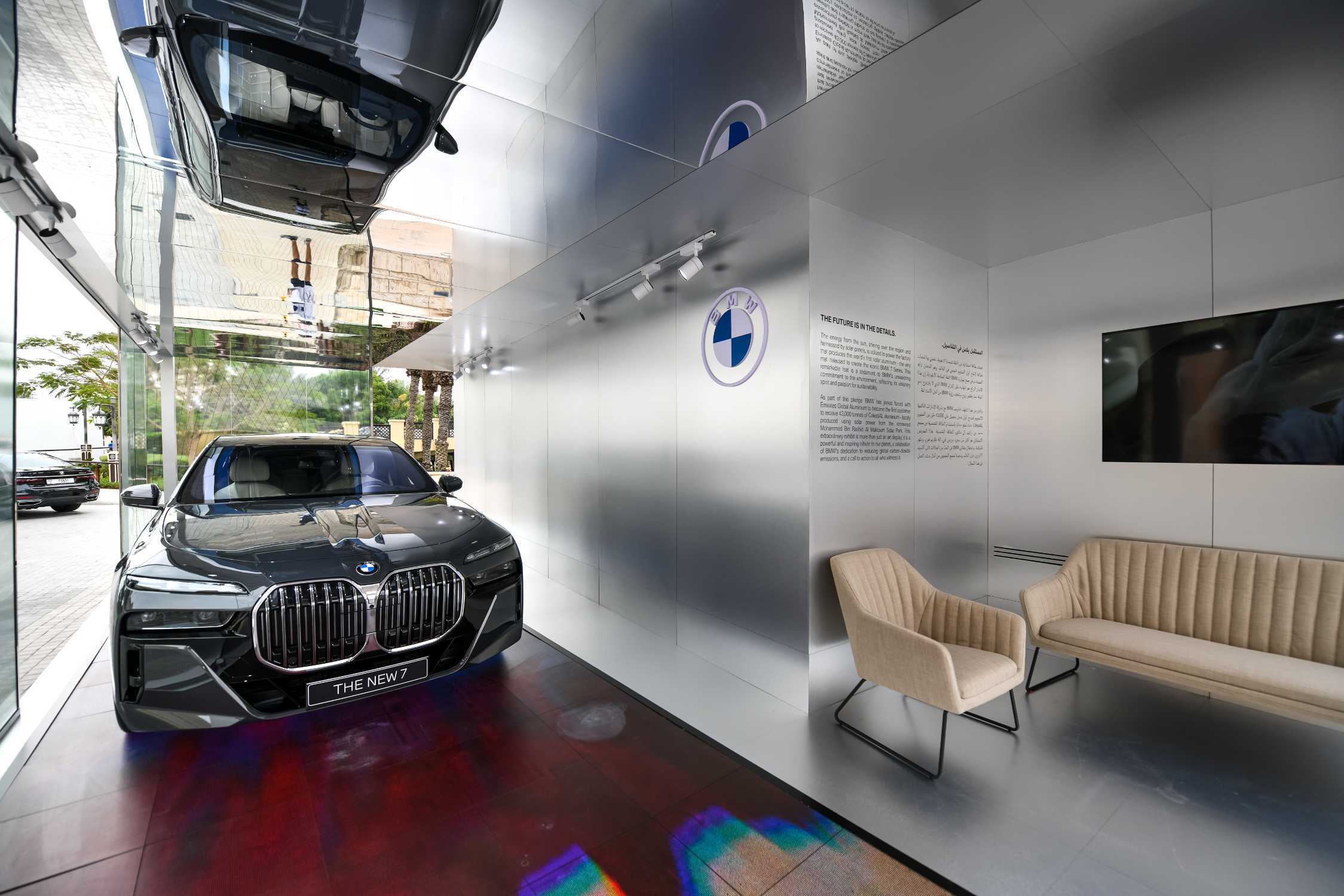 Art Dubai 2023 (UAE). BMW Bonnet by Mohamed Ahmed Ibrahim. BMW 7 series. BMW i7 (04/2023)