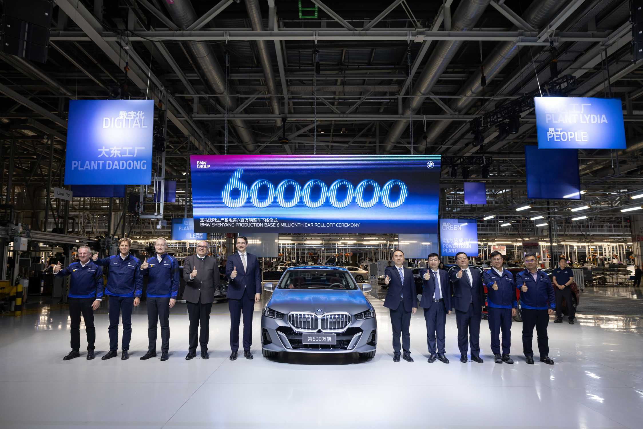 Production milestone in Shenyang: BBA reaches 6 million vehicles